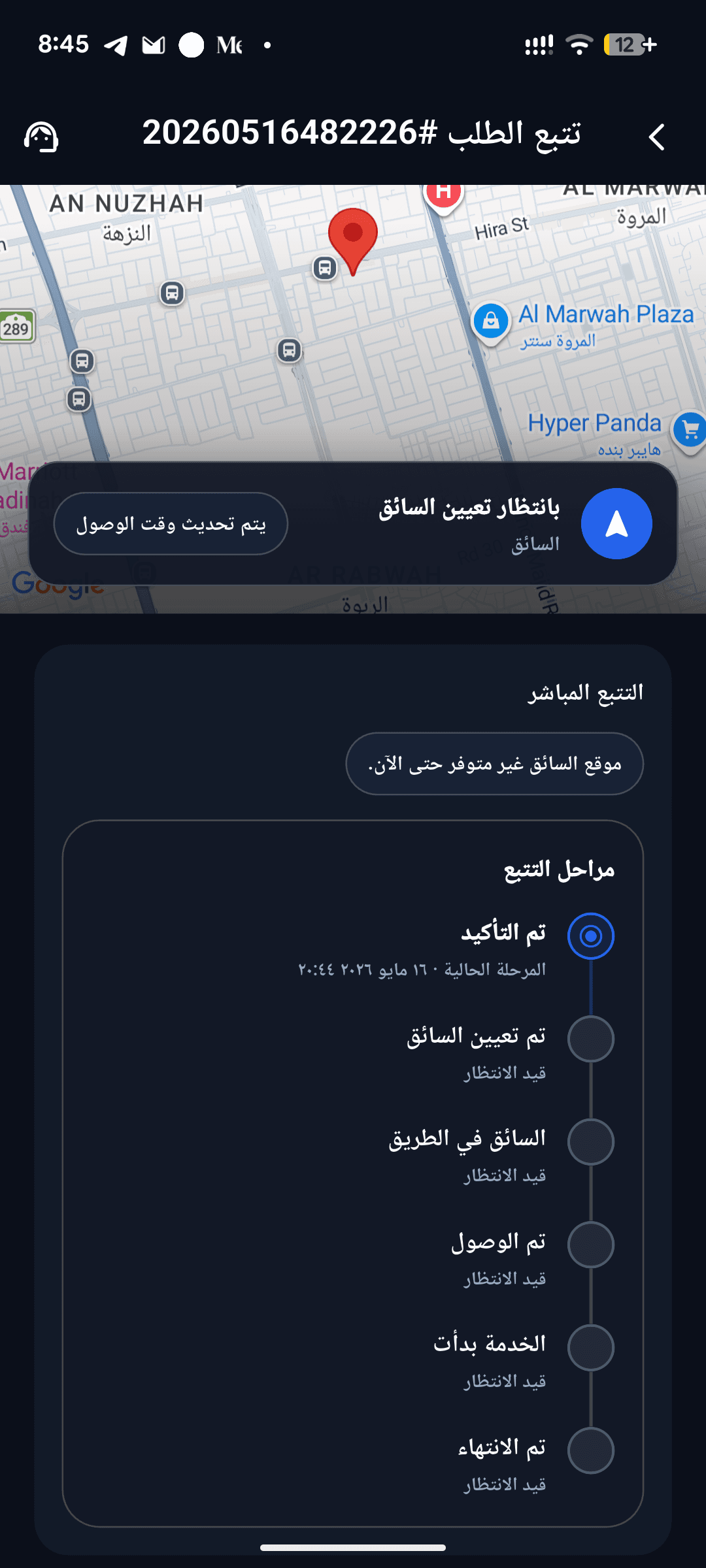 Saudi Mark app